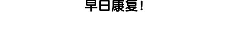 情人节之吻韩漫全集-停更通知无删减无遮挡章节图片 