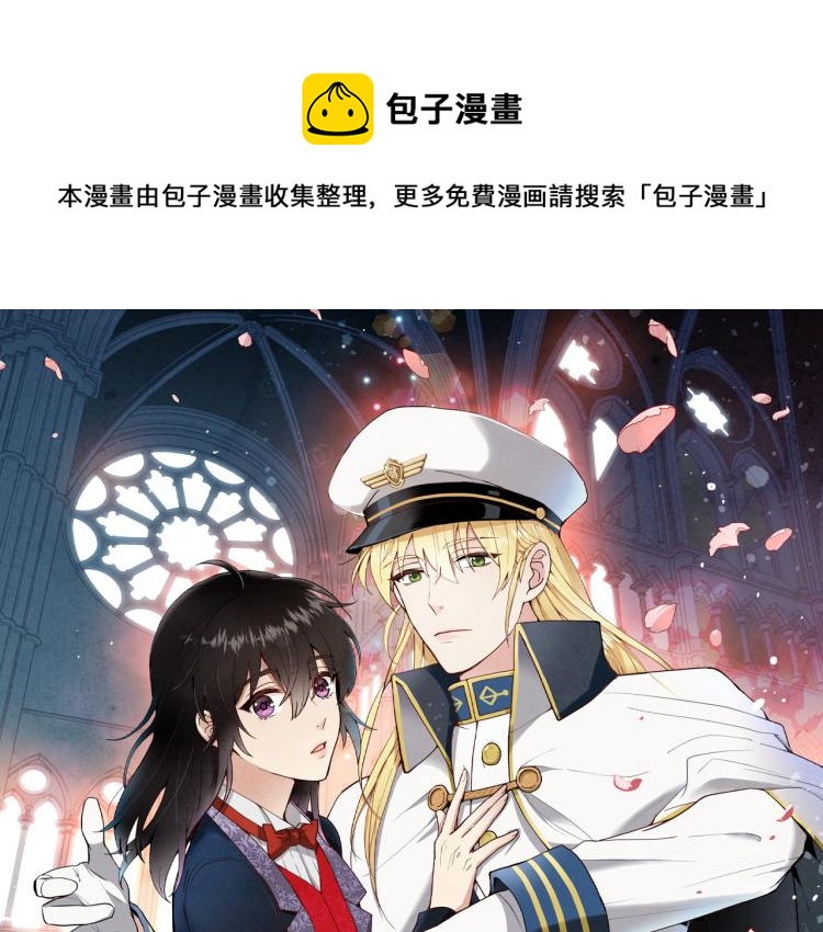 情人节之吻韩漫全集-第57话 一起花瓣浴吧？无删减无遮挡章节图片 