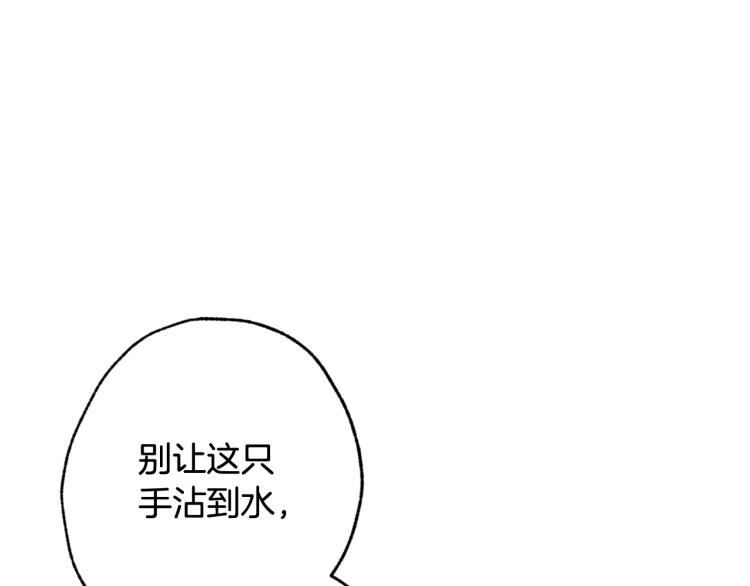 情人节之吻韩漫全集-第57话 一起花瓣浴吧？无删减无遮挡章节图片 