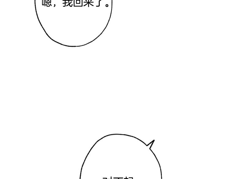 情人节之吻韩漫全集-第57话 一起花瓣浴吧？无删减无遮挡章节图片 