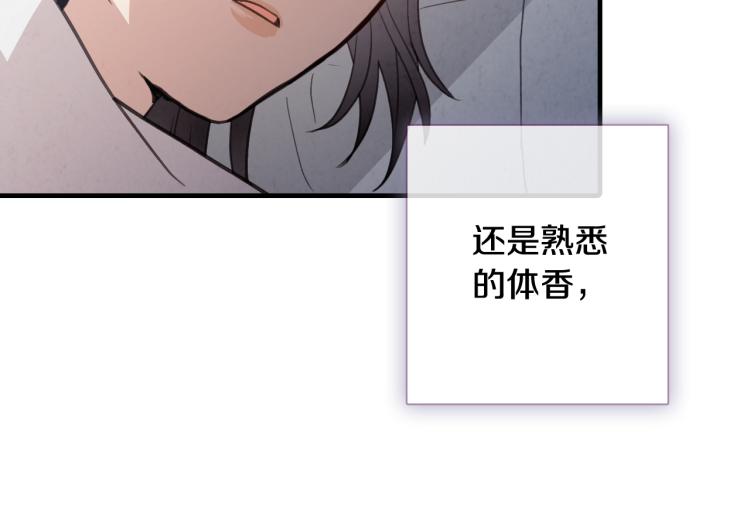 情人节之吻韩漫全集-第57话 一起花瓣浴吧？无删减无遮挡章节图片 