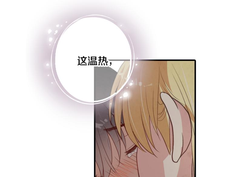 情人节之吻韩漫全集-第57话 一起花瓣浴吧？无删减无遮挡章节图片 