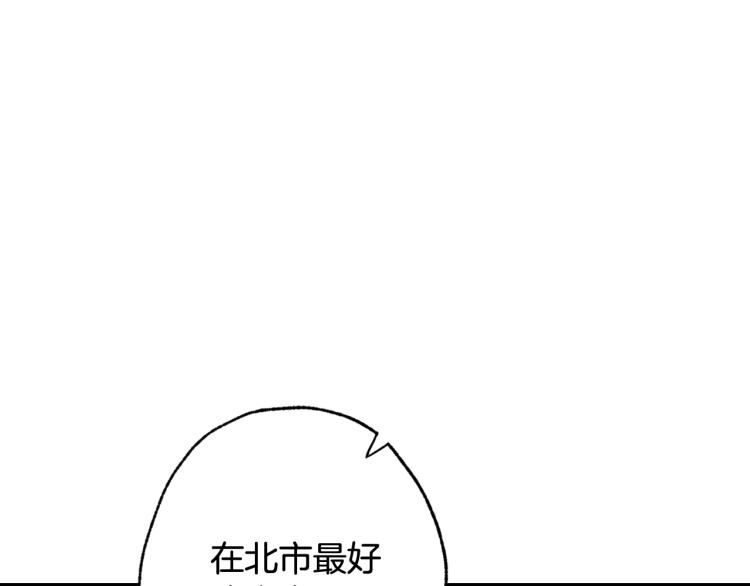 情人节之吻韩漫全集-第61话 侍女长的疑惑无删减无遮挡章节图片 