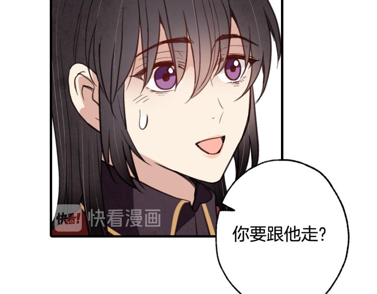 情人节之吻韩漫全集-第63话 恰逢初雪无删减无遮挡章节图片 