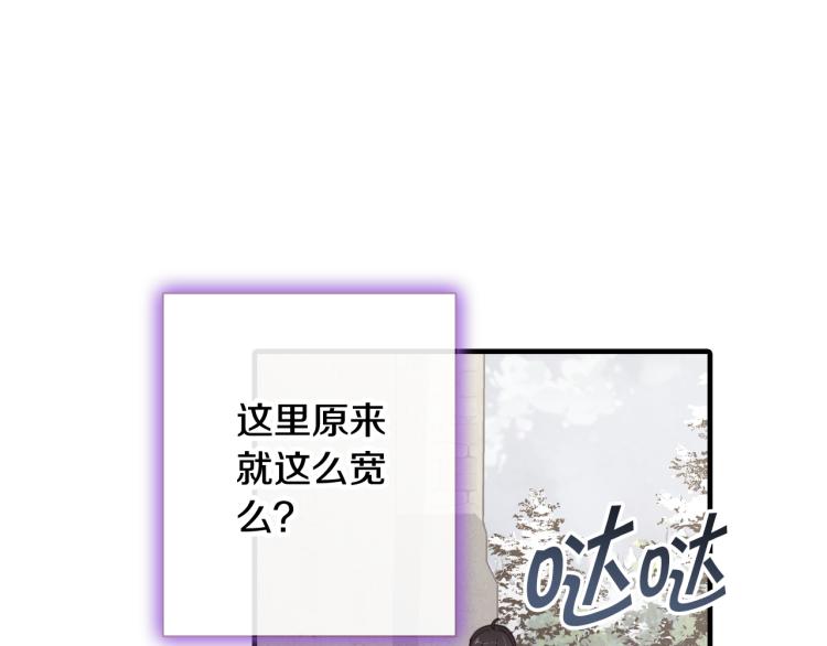 情人节之吻韩漫全集-第63话 恰逢初雪无删减无遮挡章节图片 