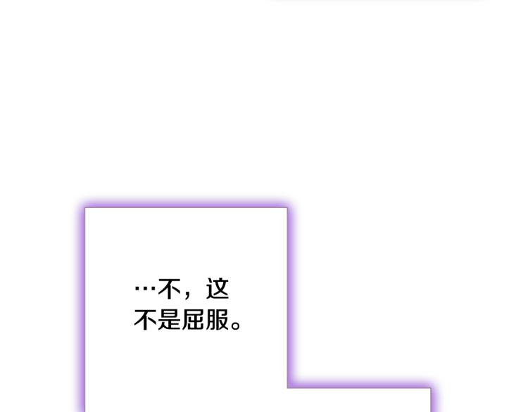 情人节之吻韩漫全集-第64话 司令吃错无删减无遮挡章节图片 