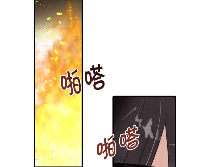 情人节之吻韩漫全集-第65话 神之子发源地无删减无遮挡章节图片 