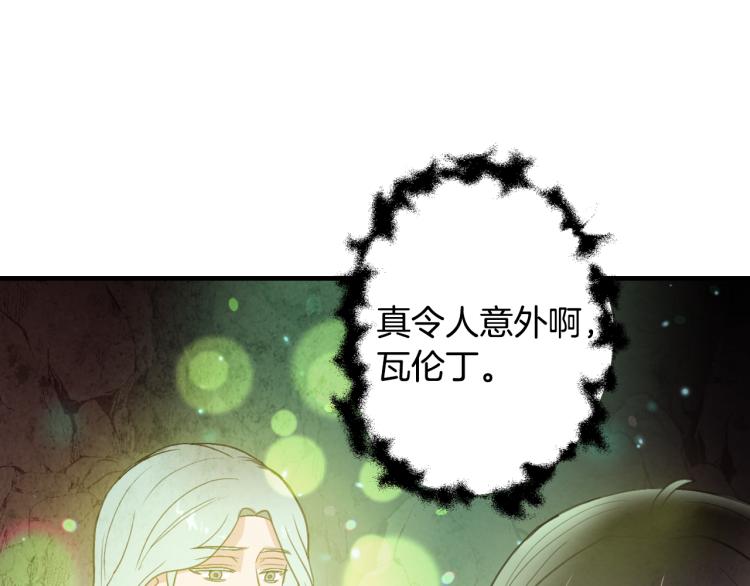 情人节之吻韩漫全集-第65话 神之子发源地无删减无遮挡章节图片 