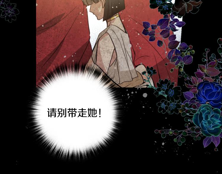 情人节之吻韩漫全集-第65话 神之子发源地无删减无遮挡章节图片 