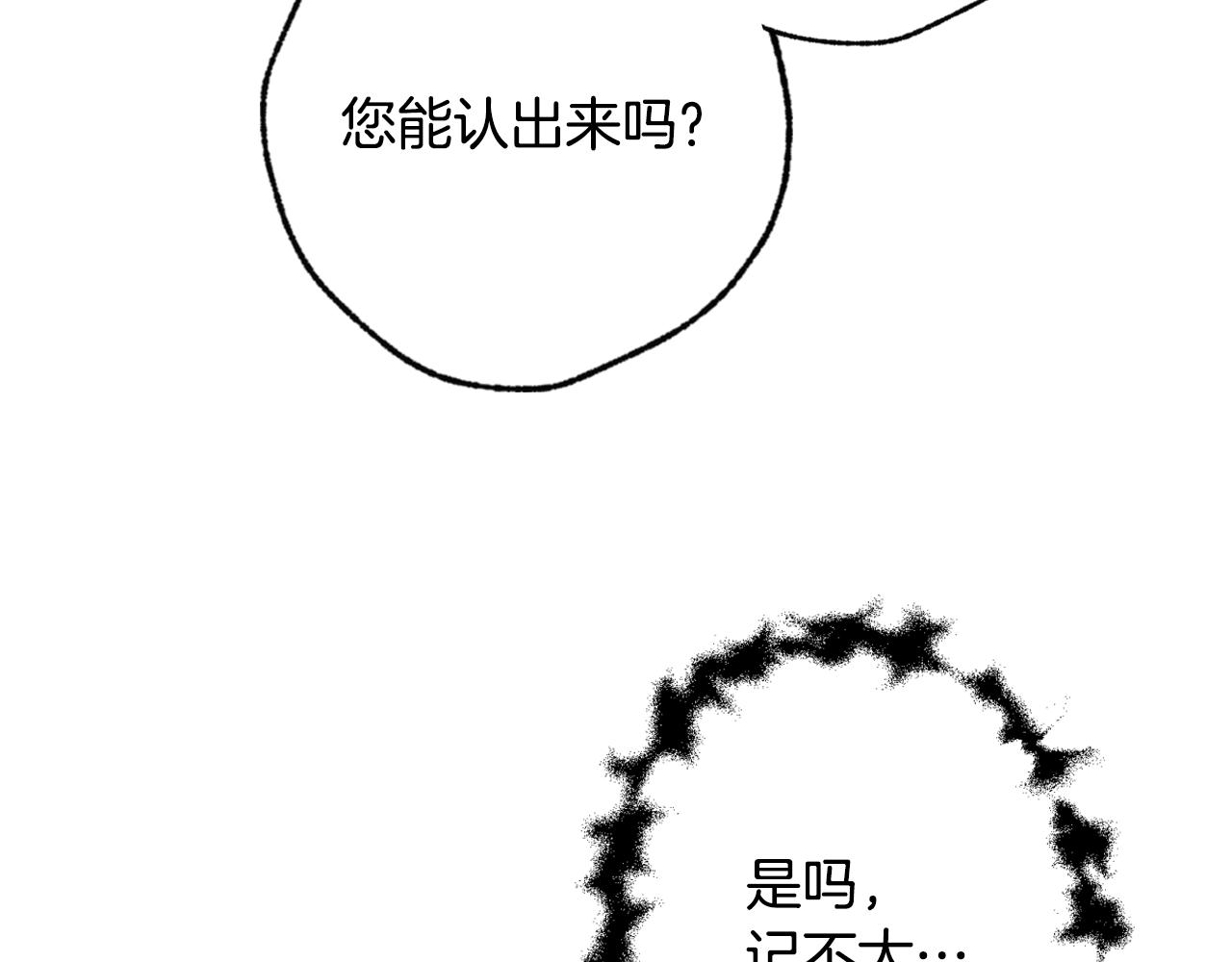 情人节之吻韩漫全集-第66话 主神降临无删减无遮挡章节图片 