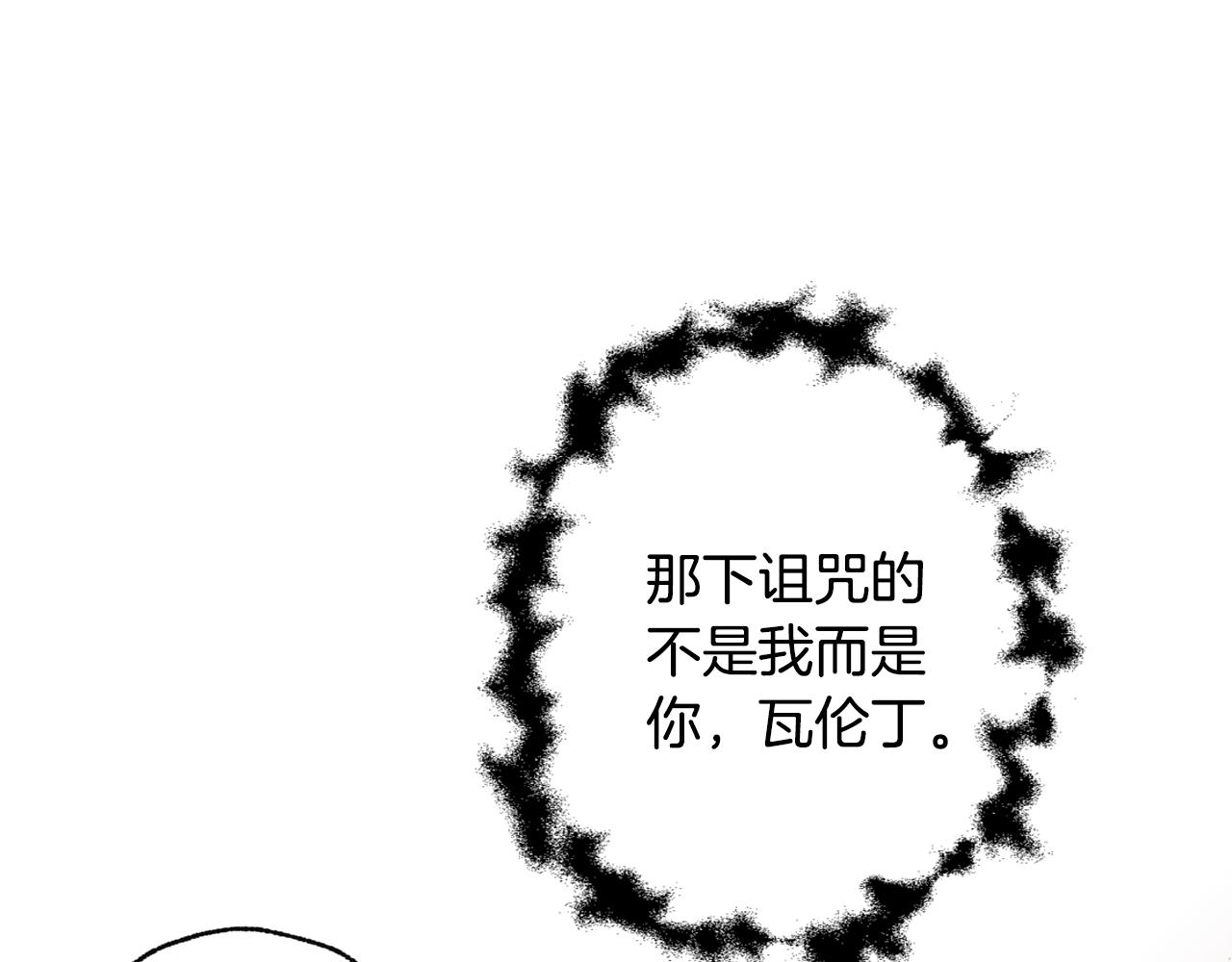 情人节之吻韩漫全集-第66话 主神降临无删减无遮挡章节图片 