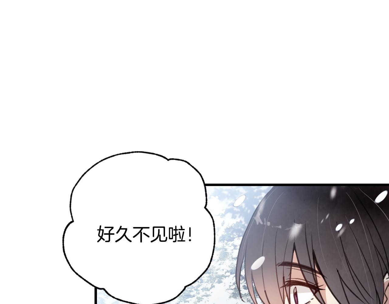 情人节之吻韩漫全集-第67话 去见女皇无删减无遮挡章节图片 