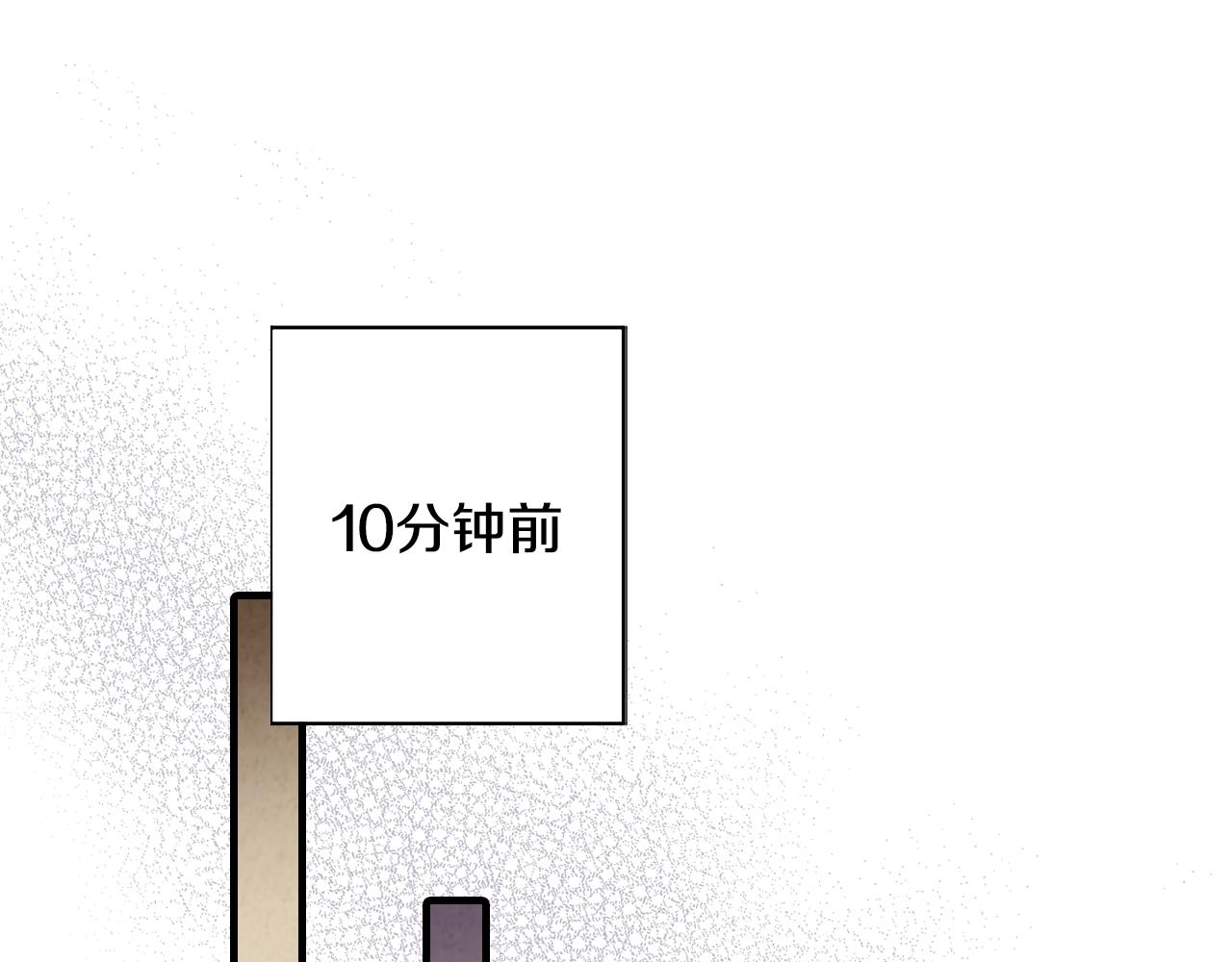 情人节之吻韩漫全集-第68话 发生爆炸无删减无遮挡章节图片 