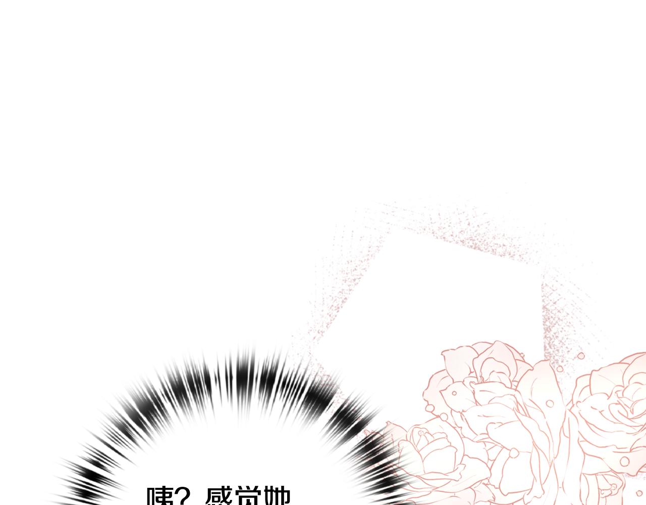 情人节之吻韩漫全集-第70话 平安归来无删减无遮挡章节图片 