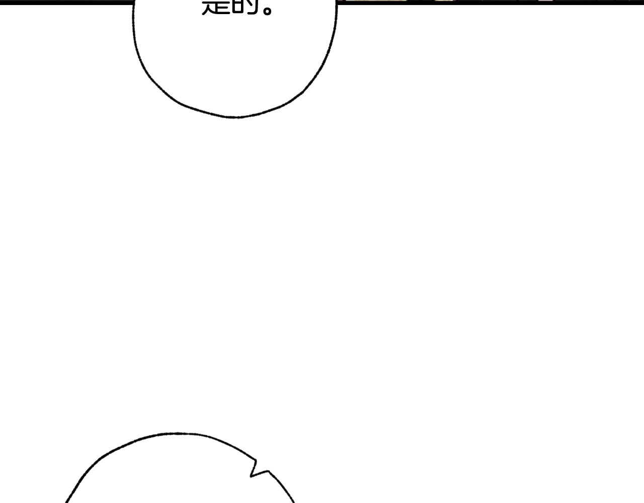 情人节之吻韩漫全集-第73话 被废女皇回归无删减无遮挡章节图片 