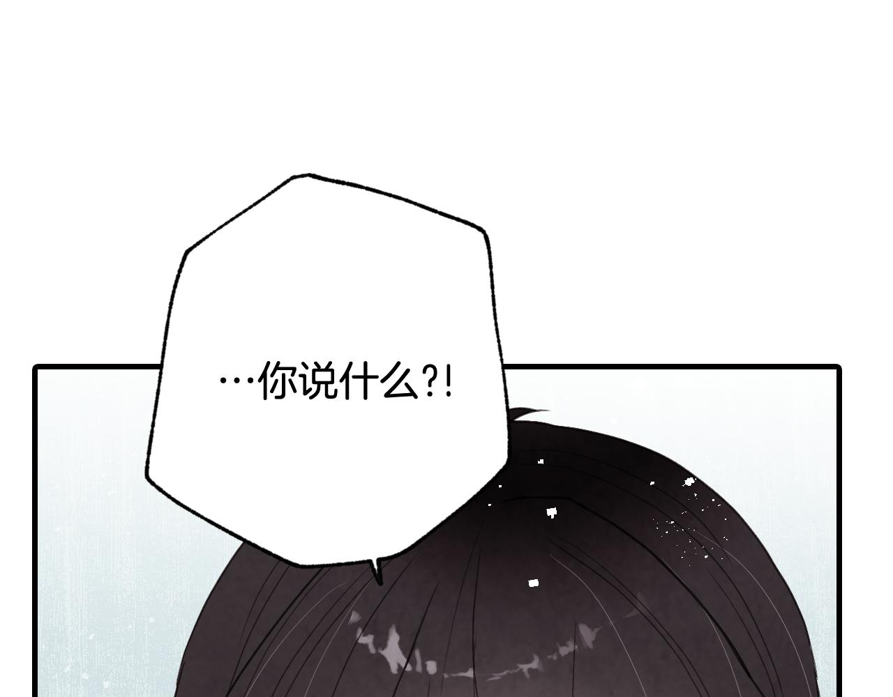 情人节之吻韩漫全集-第73话 被废女皇回归无删减无遮挡章节图片 