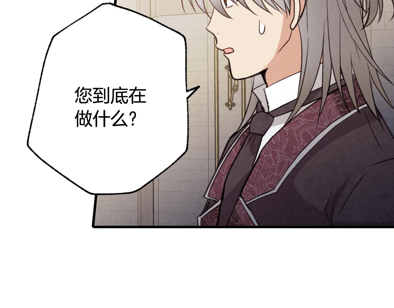 情人节之吻韩漫全集-第73话 被废女皇回归无删减无遮挡章节图片 