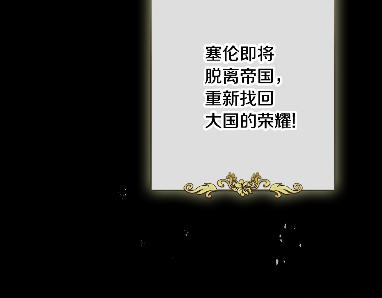 情人节之吻韩漫全集-第75话 母女对峙无删减无遮挡章节图片 