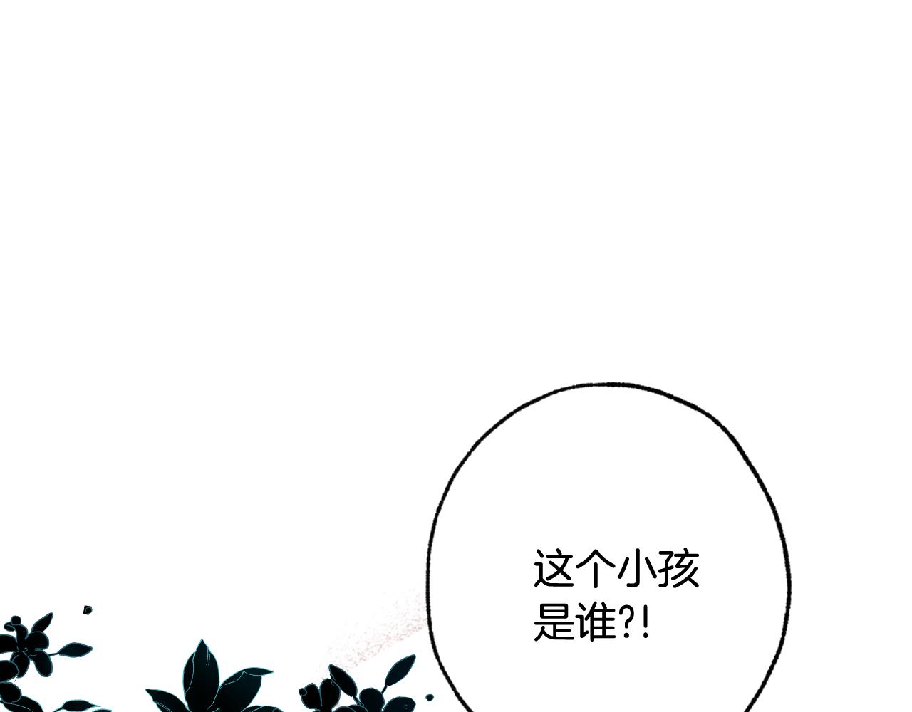 情人节之吻韩漫全集-第75话 母女对峙无删减无遮挡章节图片 