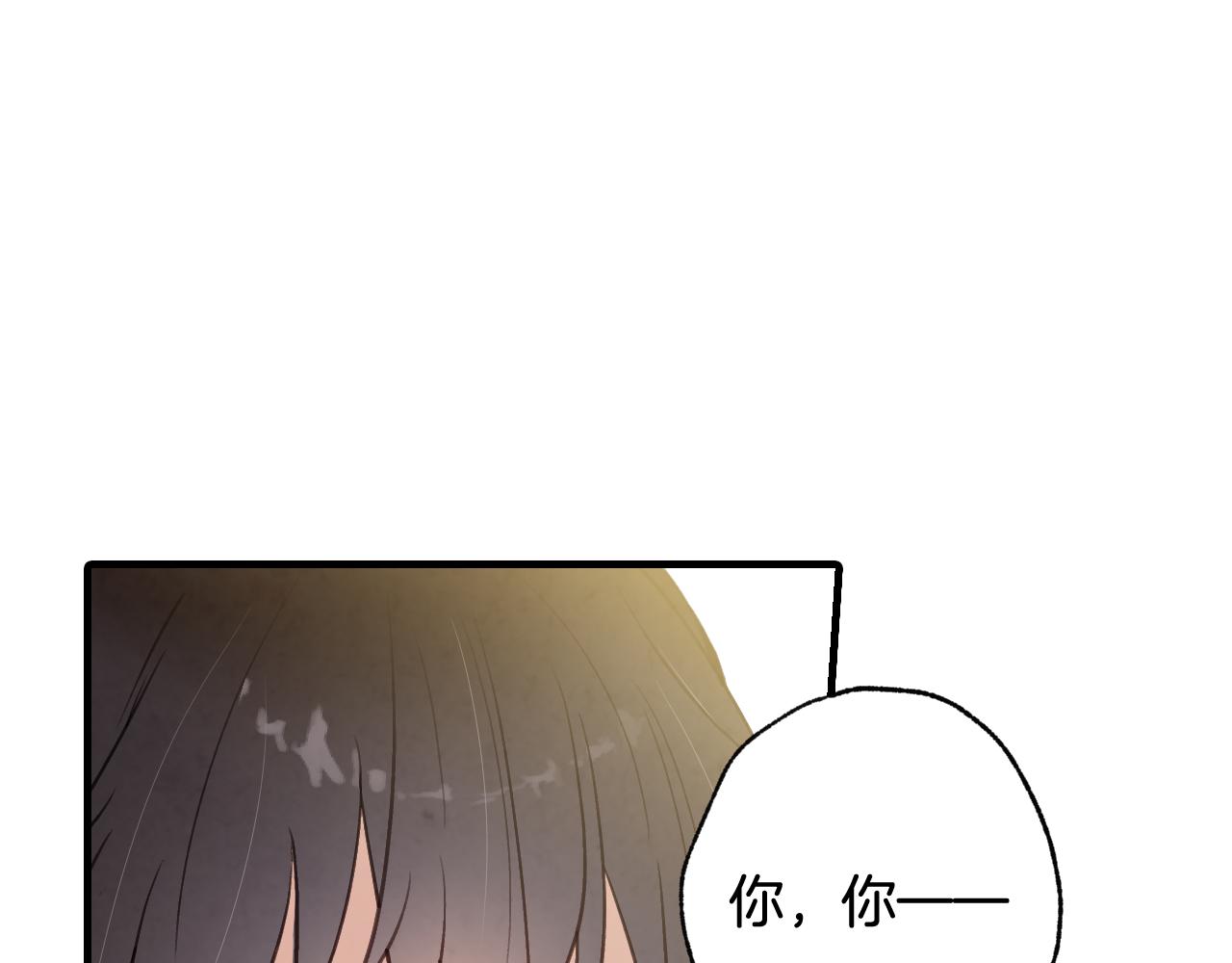 情人节之吻韩漫全集-第75话 母女对峙无删减无遮挡章节图片 