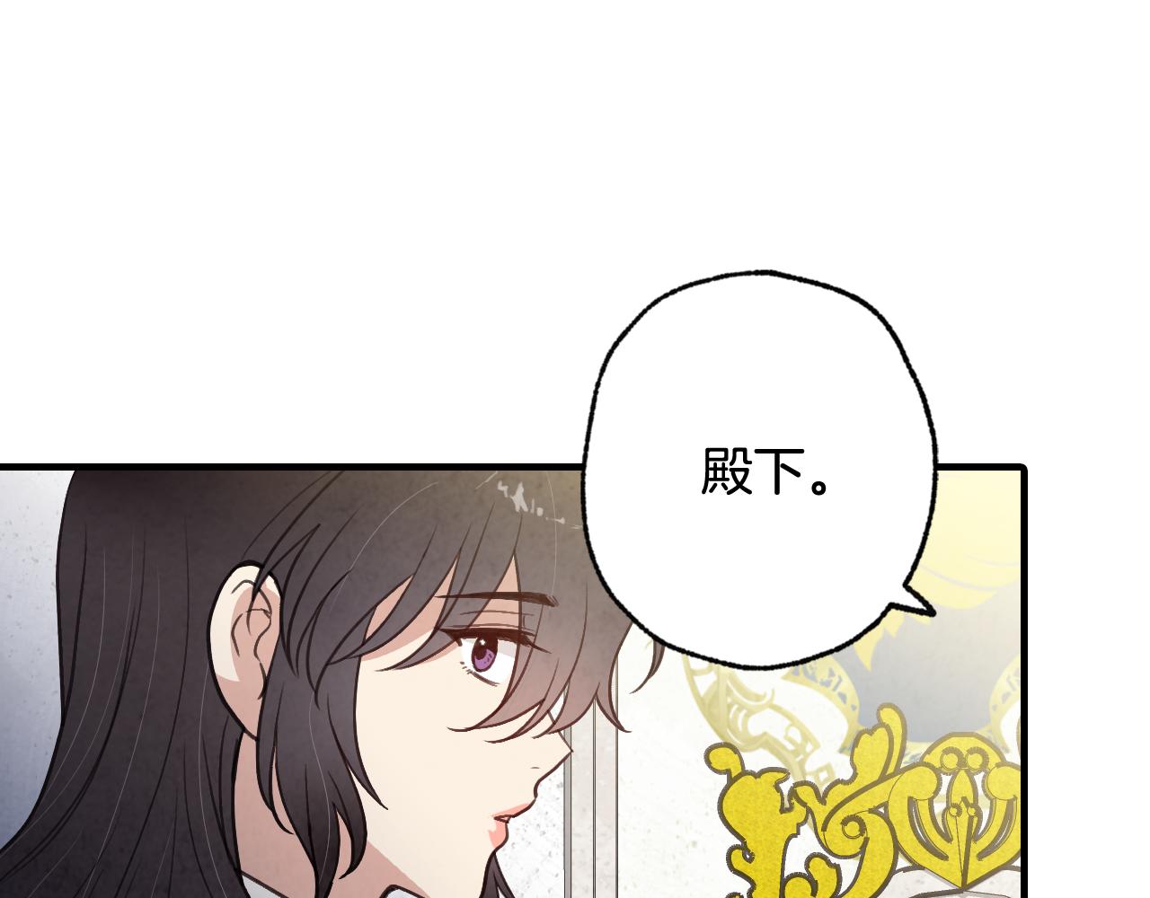 情人节之吻韩漫全集-第75话 母女对峙无删减无遮挡章节图片 