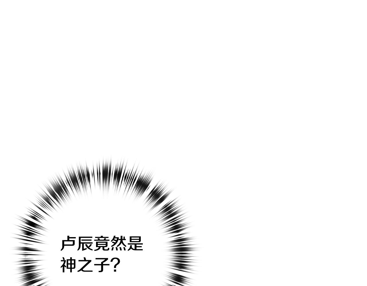 情人节之吻韩漫全集-第75话 母女对峙无删减无遮挡章节图片 