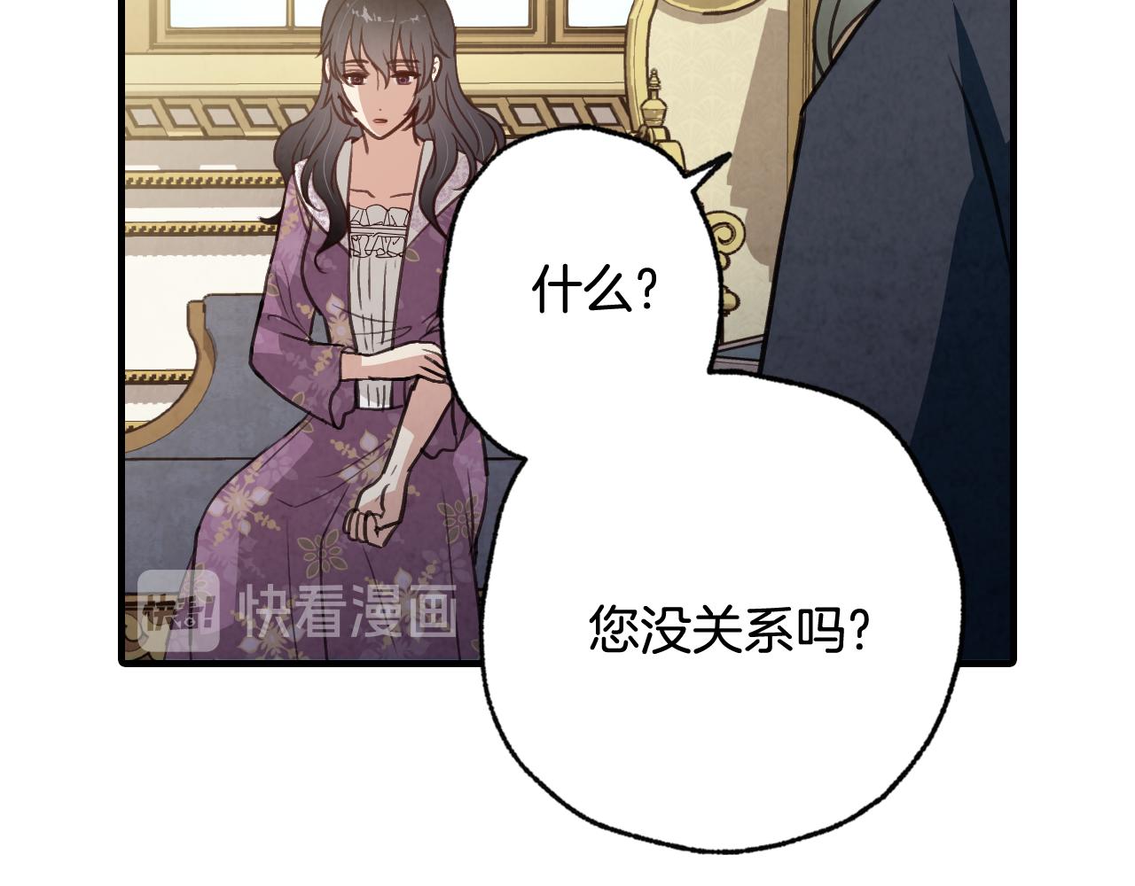 情人节之吻韩漫全集-第76话 给你自由无删减无遮挡章节图片 