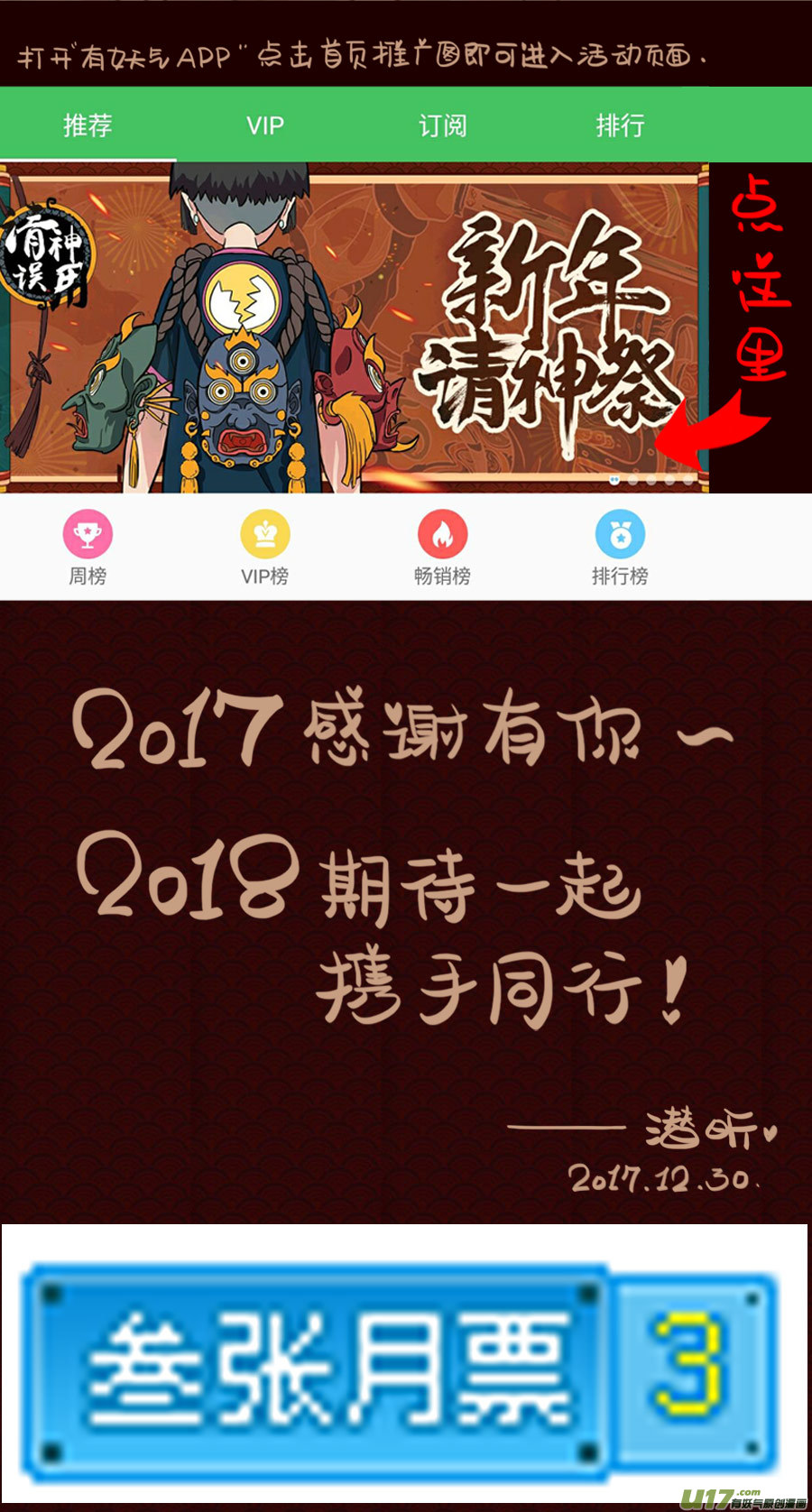 请神误用韩漫全集-46.身世无删减无遮挡章节图片 