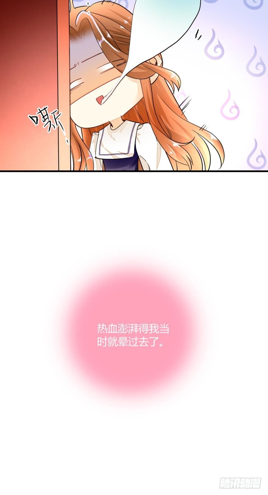 情兽不要啊！韩漫全集-1话 我和陌生男人开了房无删减无遮挡章节图片 