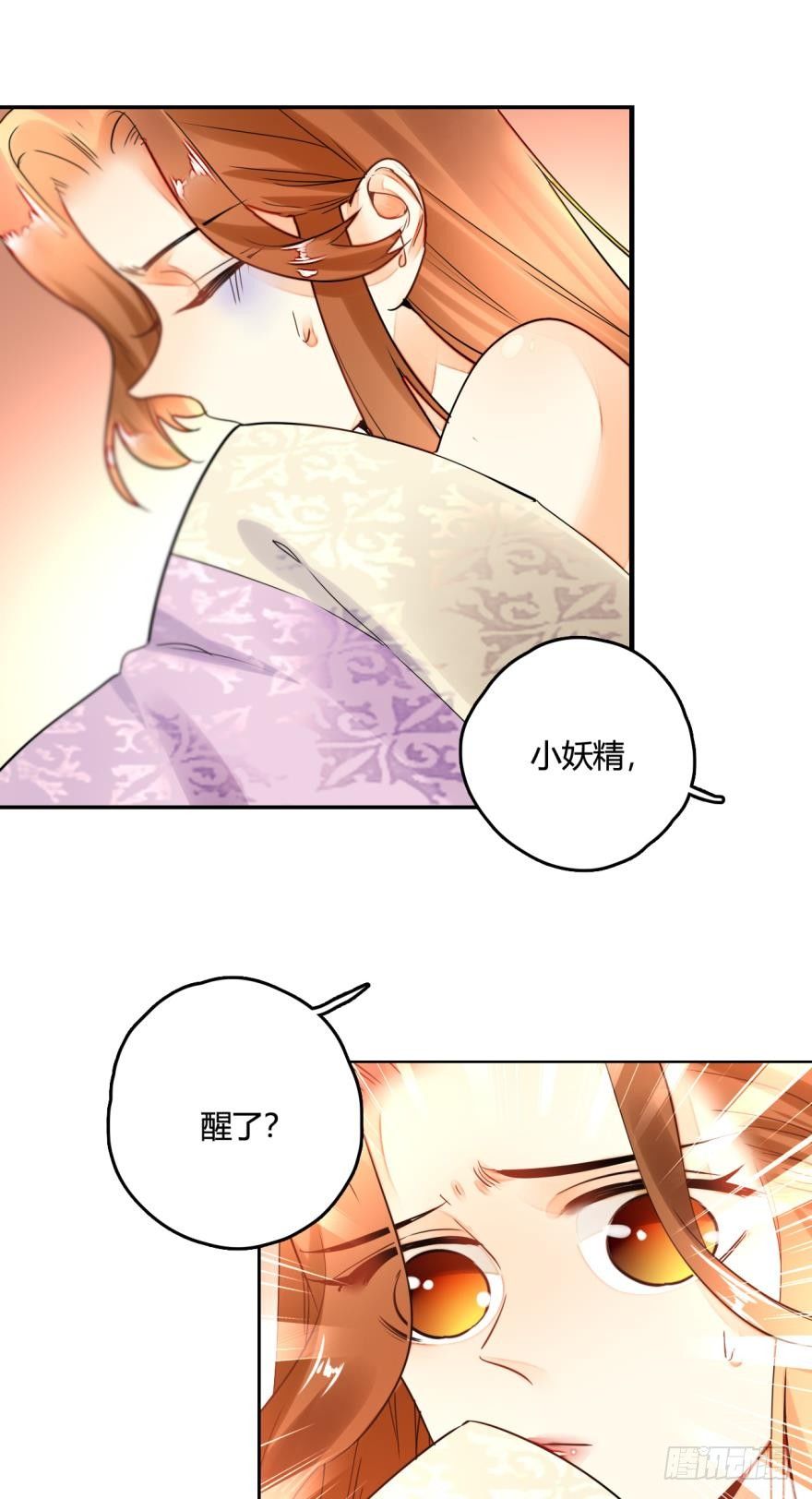 情兽不要啊！韩漫全集-1话 我和陌生男人开了房无删减无遮挡章节图片 