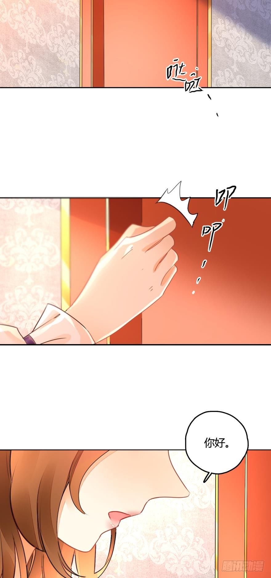 情兽不要啊！韩漫全集-1话 我和陌生男人开了房无删减无遮挡章节图片 