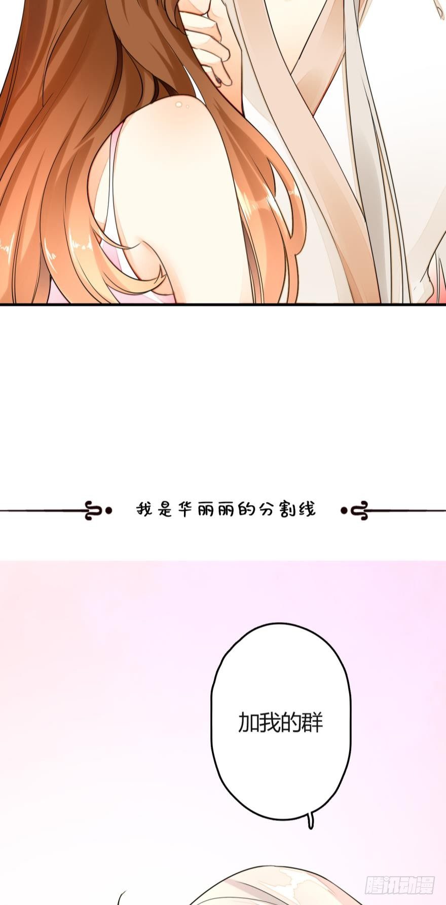 情兽不要啊！韩漫全集-1话 我和陌生男人开了房无删减无遮挡章节图片 