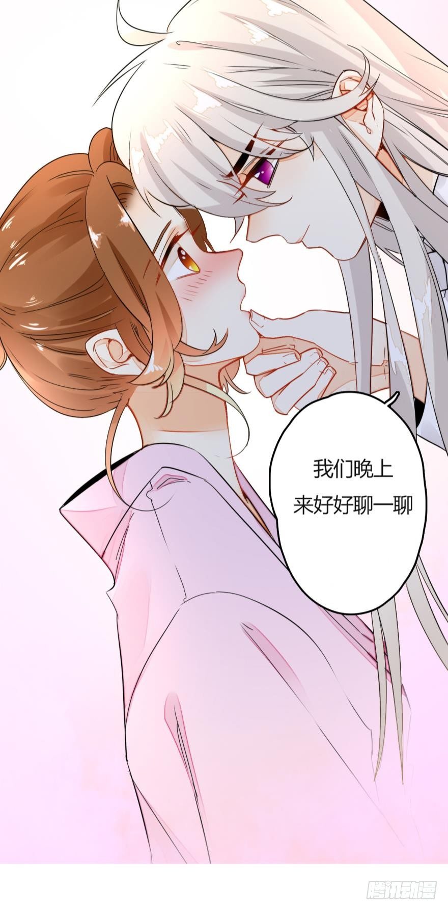 情兽不要啊！韩漫全集-1话 我和陌生男人开了房无删减无遮挡章节图片 