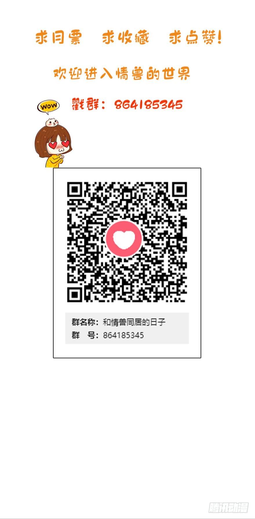 情兽不要啊！韩漫全集-1话 我和陌生男人开了房无删减无遮挡章节图片 