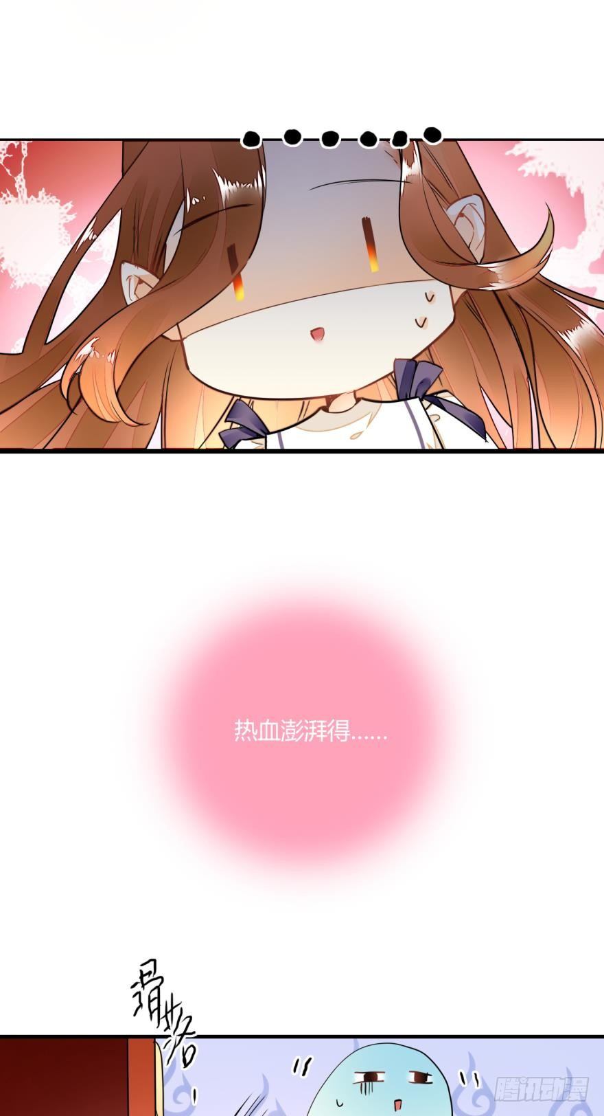 情兽不要啊！韩漫全集-1话 我和陌生男人开了房无删减无遮挡章节图片 