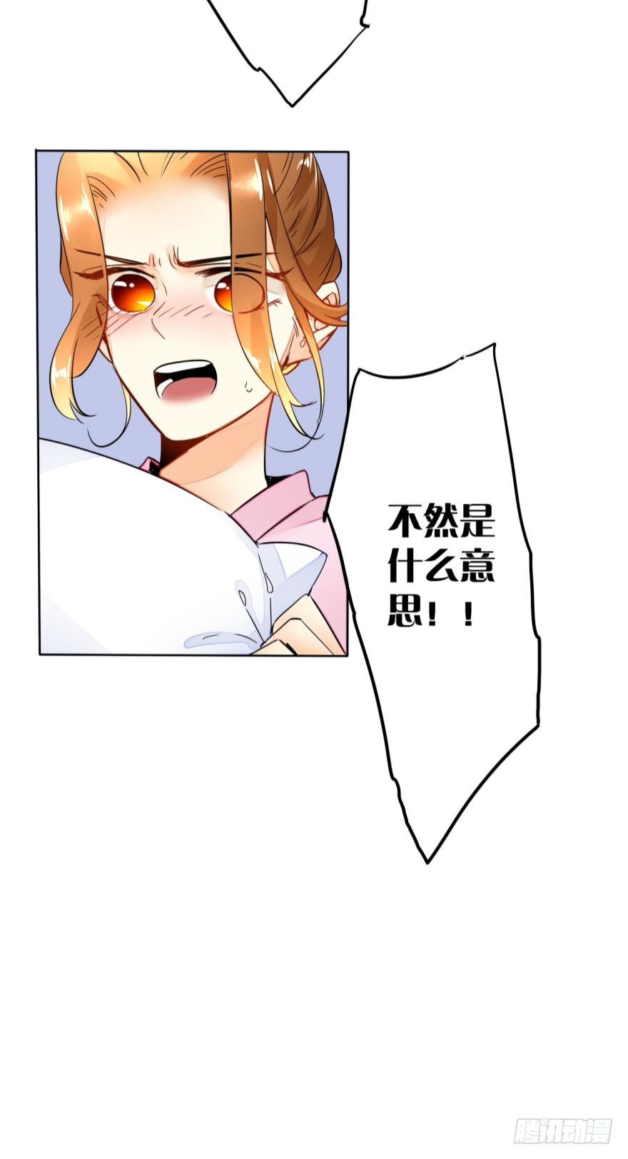 情兽不要啊！韩漫全集-十话：做个交易吧无删减无遮挡章节图片 