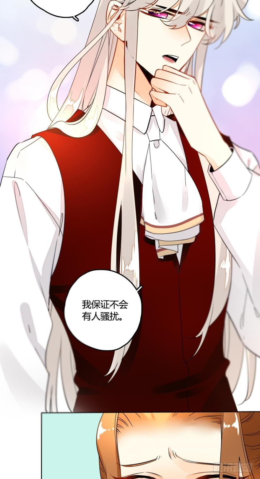 情兽不要啊！韩漫全集-十话：做个交易吧无删减无遮挡章节图片 