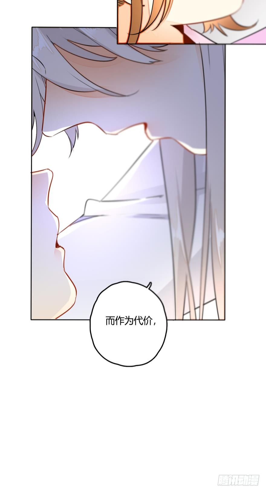 情兽不要啊！韩漫全集-十话：做个交易吧无删减无遮挡章节图片 