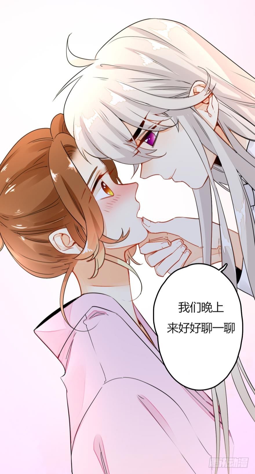 情兽不要啊！韩漫全集-十话：做个交易吧无删减无遮挡章节图片 