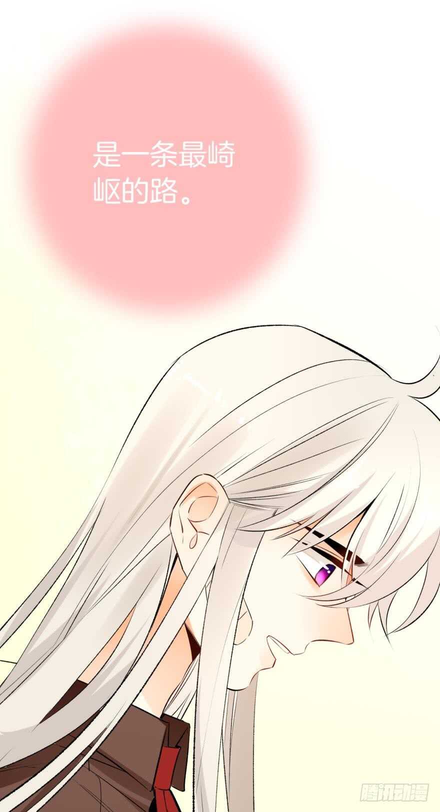 情兽不要啊！韩漫全集-109话：千年无敌手无删减无遮挡章节图片 