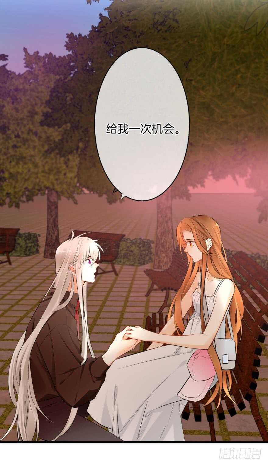 情兽不要啊！韩漫全集-109话：千年无敌手无删减无遮挡章节图片 