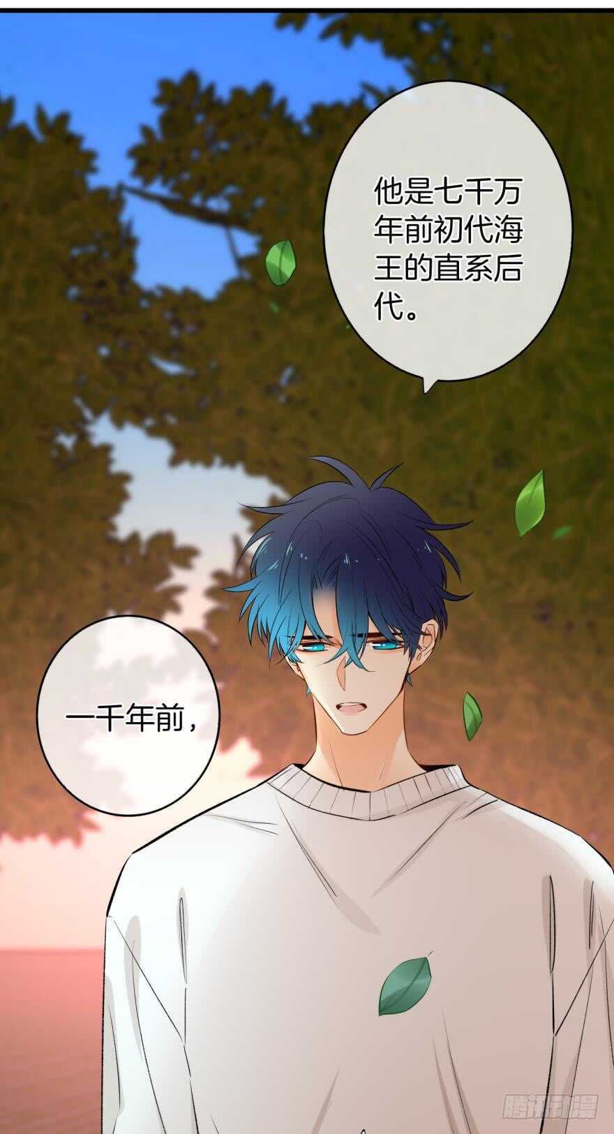 情兽不要啊！韩漫全集-109话：千年无敌手无删减无遮挡章节图片 