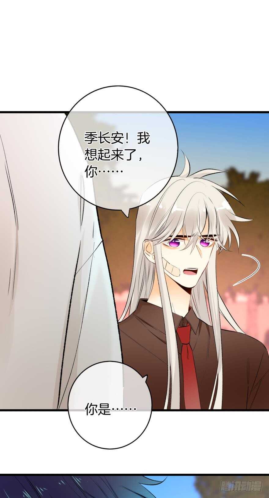 情兽不要啊！韩漫全集-109话：千年无敌手无删减无遮挡章节图片 