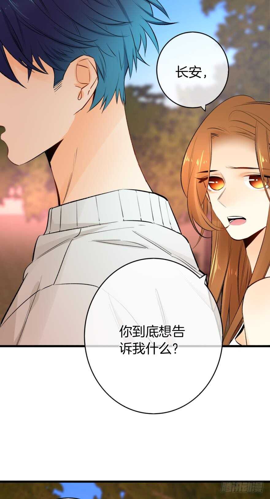 情兽不要啊！韩漫全集-109话：千年无敌手无删减无遮挡章节图片 