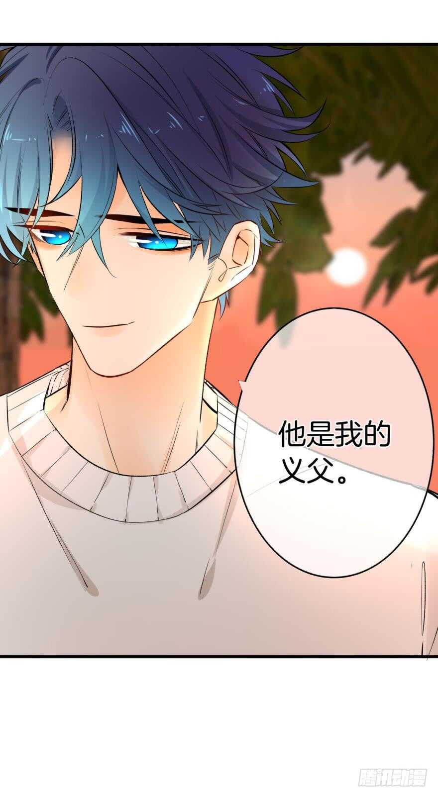 情兽不要啊！韩漫全集-109话：千年无敌手无删减无遮挡章节图片 