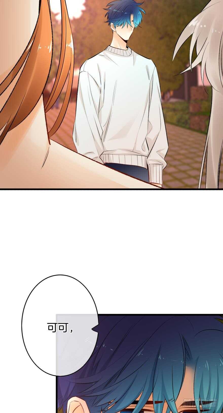 情兽不要啊！韩漫全集-109话：千年无敌手无删减无遮挡章节图片 