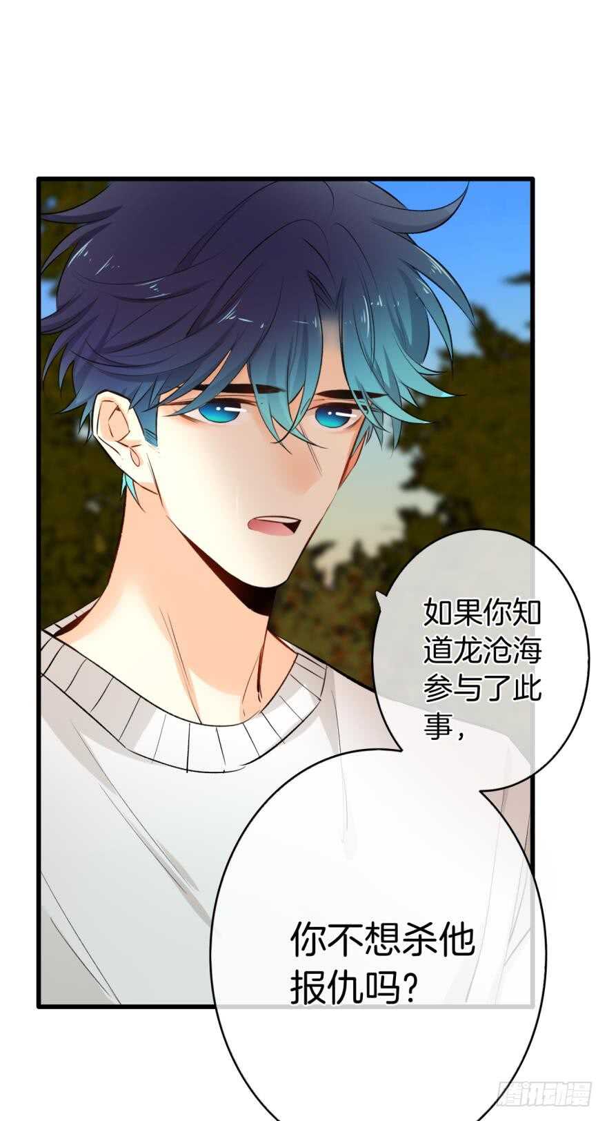 情兽不要啊！韩漫全集-110话：加班的奸情无删减无遮挡章节图片 