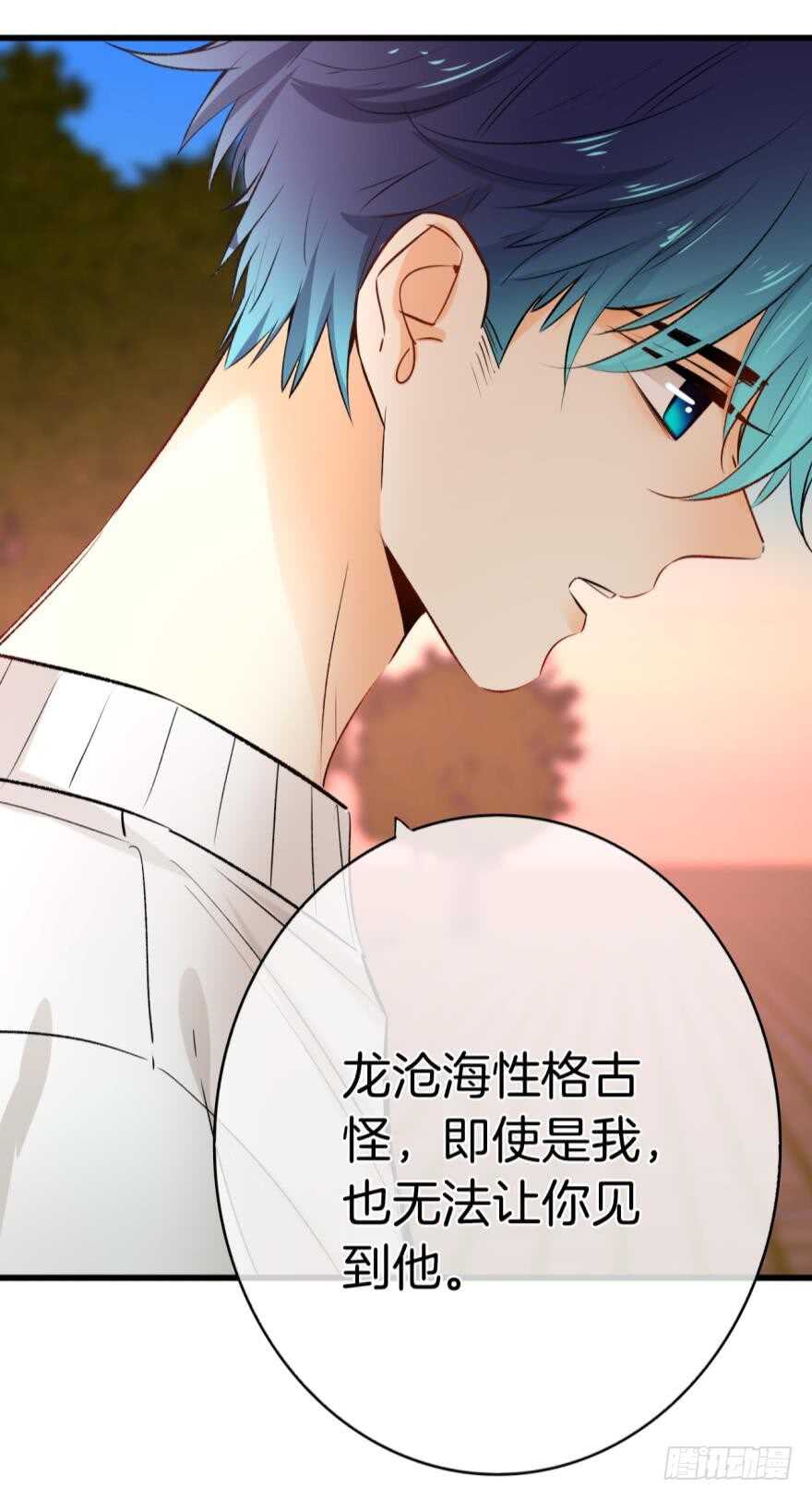 情兽不要啊！韩漫全集-110话：加班的奸情无删减无遮挡章节图片 