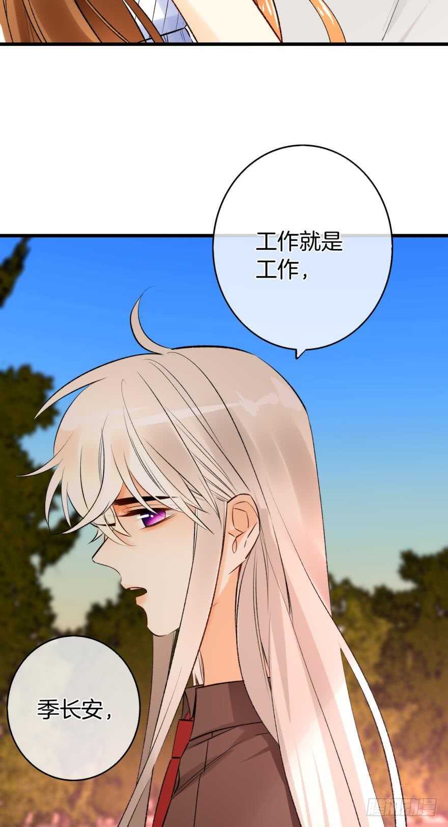 情兽不要啊！韩漫全集-110话：加班的奸情无删减无遮挡章节图片 