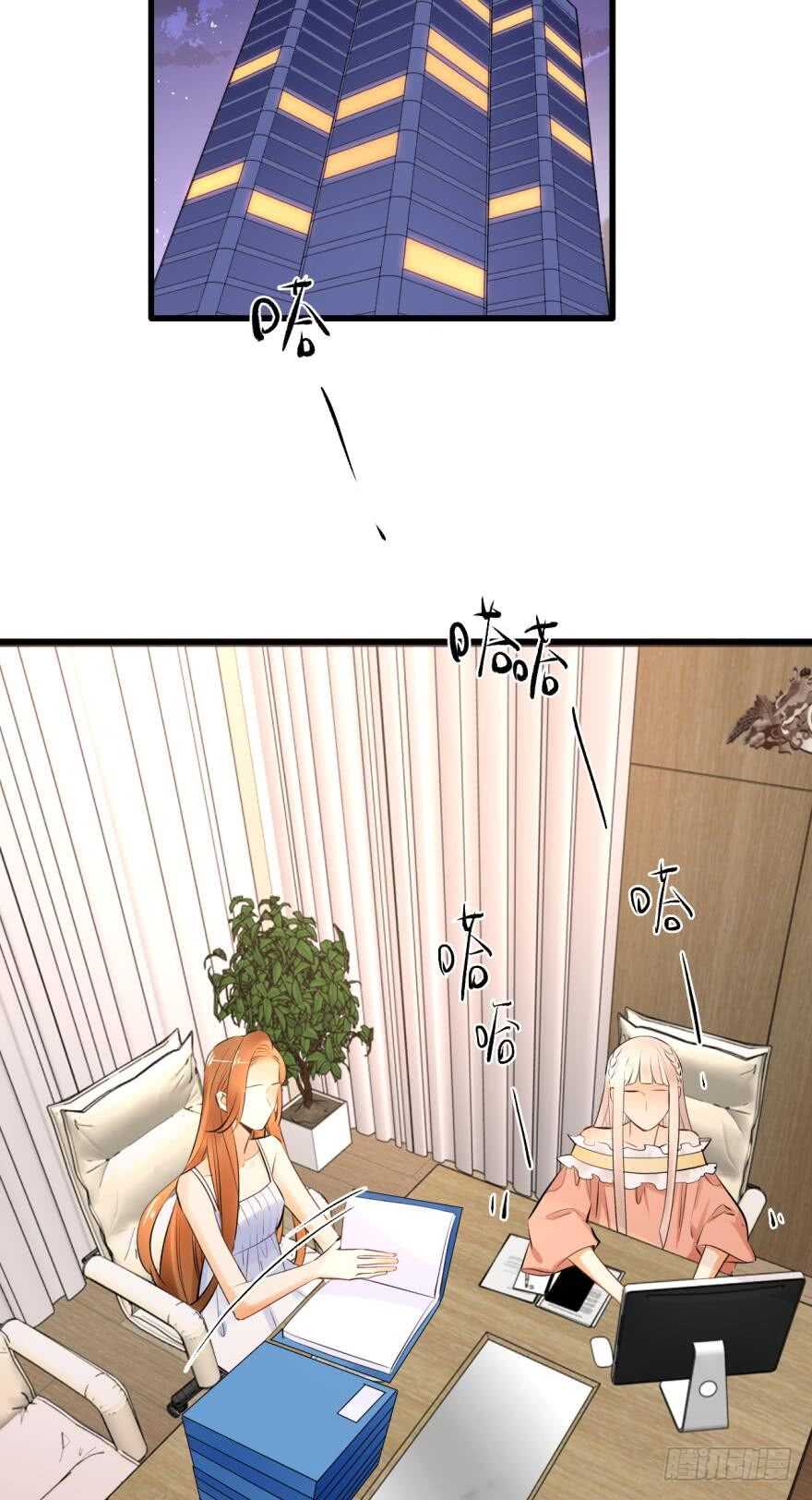 情兽不要啊！韩漫全集-110话：加班的奸情无删减无遮挡章节图片 